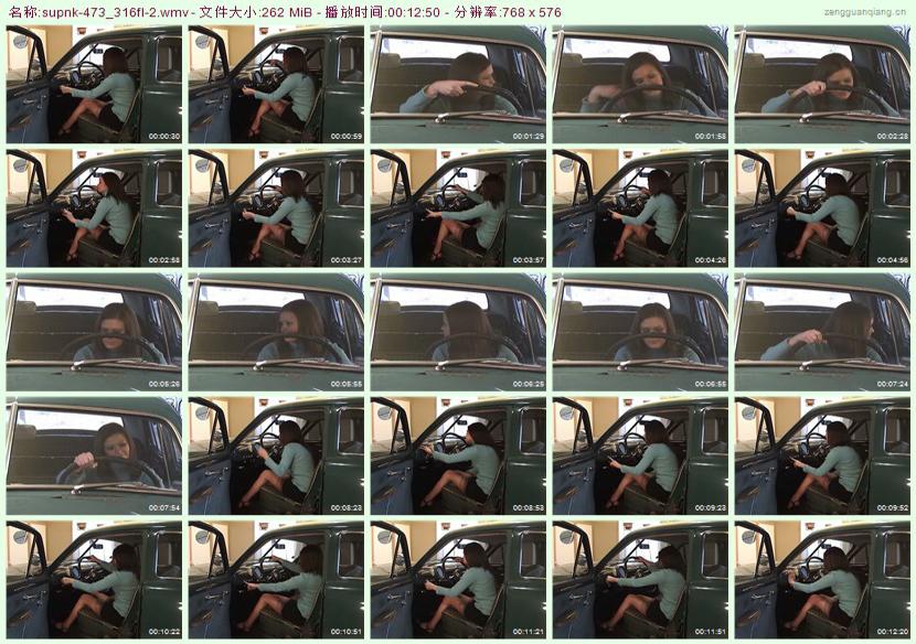 supnk-473_316fl